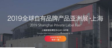 上海工廠(chǎng)展會(huì) 聚焦自有品牌、OEM代加工與日用品創(chuàng)新